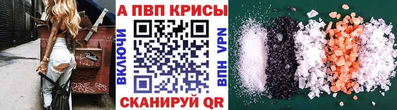 Alpha PVP крисы CK  хочу   Сарапул 
