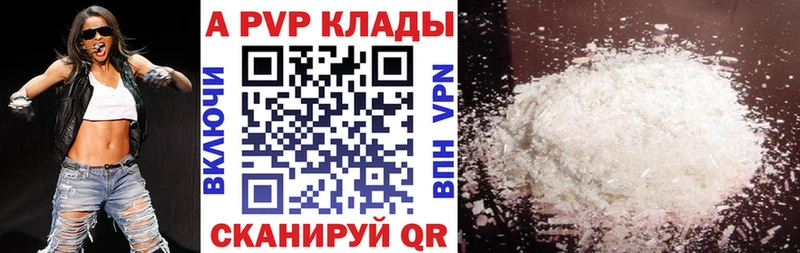 APVP СК Сарапул