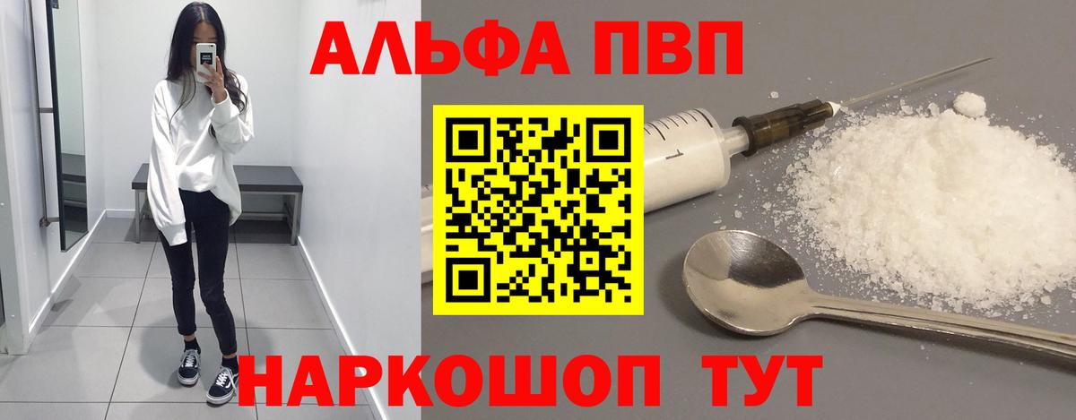 А ПВП СК Сарапул