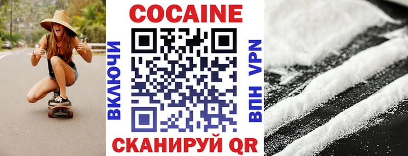 Cocaine 97%  Сарапул 