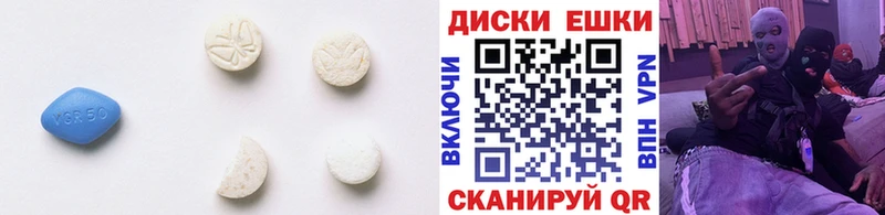 ЭКСТАЗИ 250 мг  купить закладку  Сарапул 