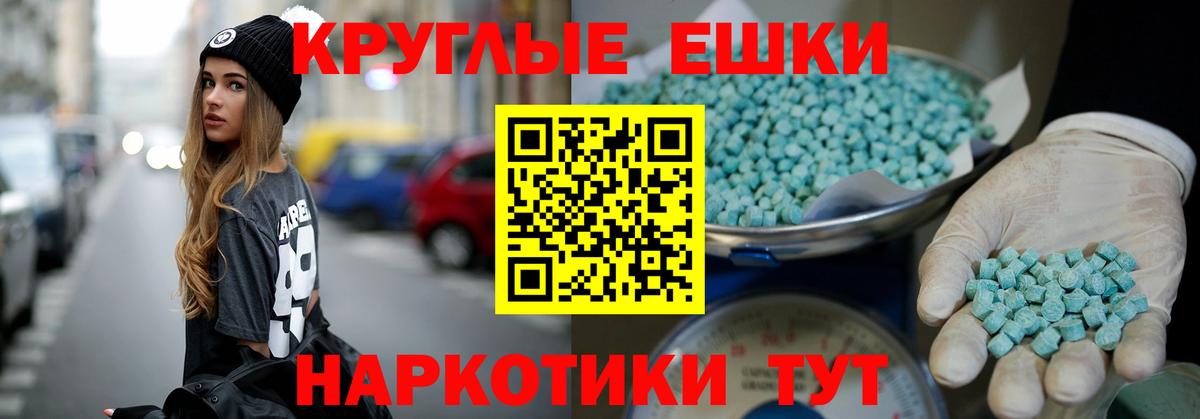 Сарапул  ЭКСТАЗИ  Вход с VPN  ЭКСТАЗИ бентли  ЭКСТАЗИ VHQ 