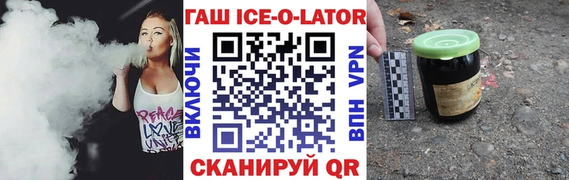 ГАШ убойный  Сарапул 