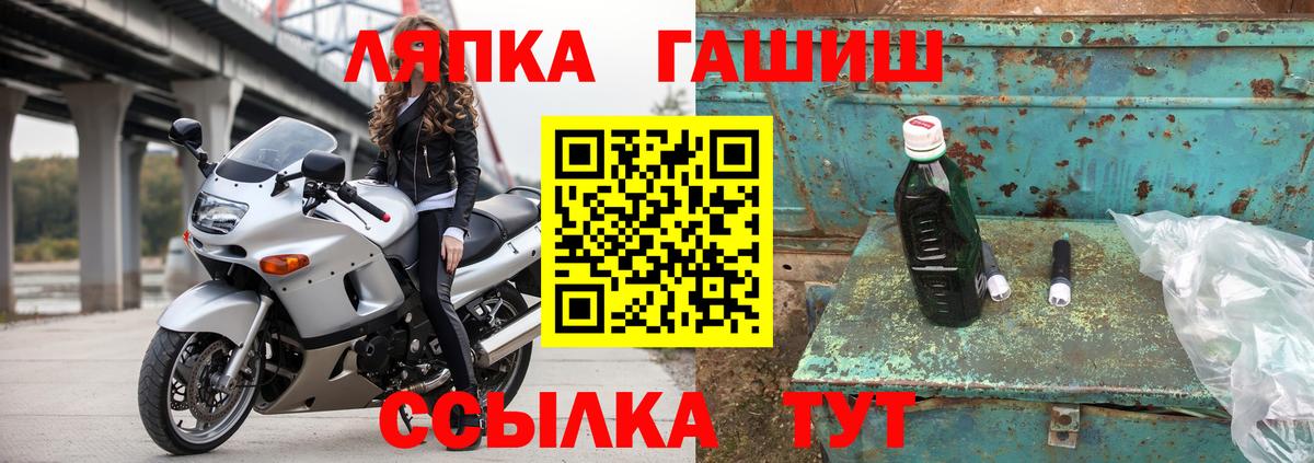 ГАШ hashish  Вход с VPN  магазин продажи наркотиков  ГАШИШ AMNESIA HAZE  Сарапул 