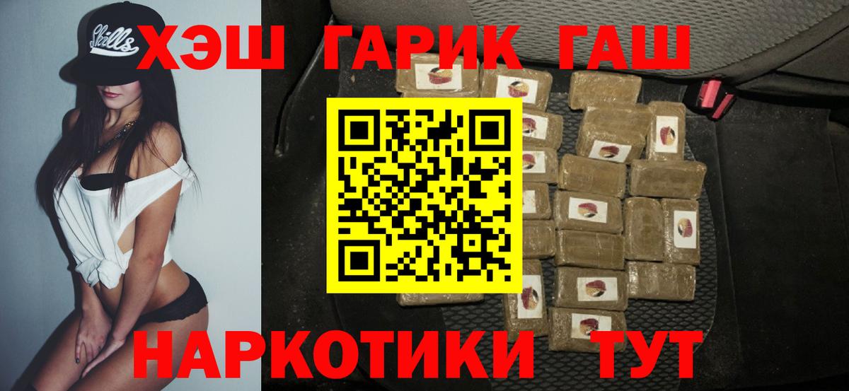 ГАШИШ индика сатива Сарапул