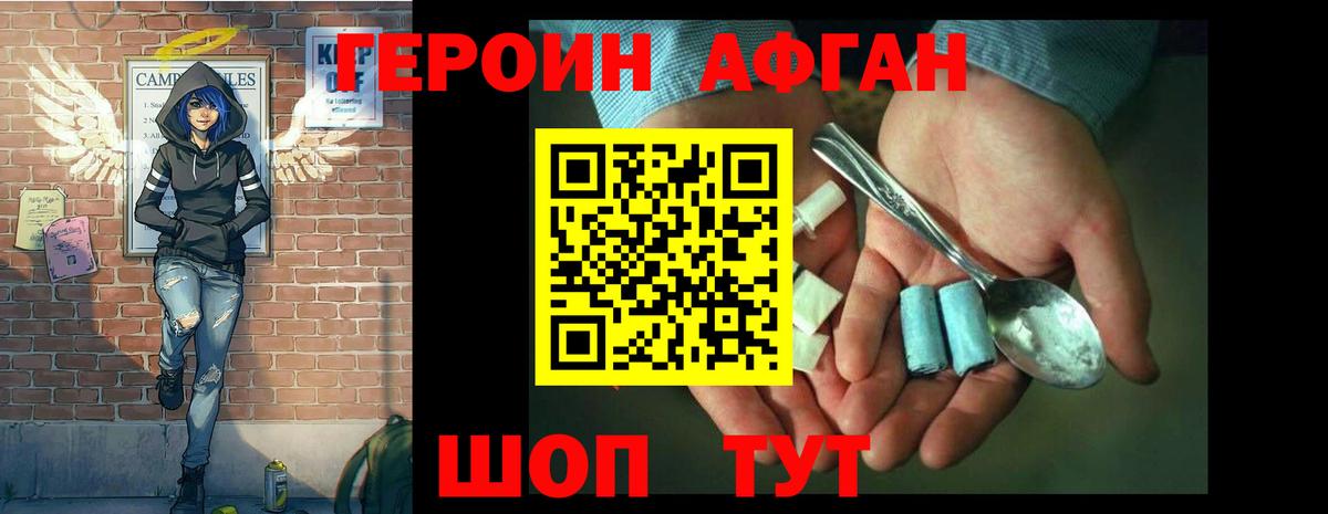 ГАШИШ  Кокаин  APVP СОЛЬ   Вход с VPN  ГАШ  Марихуана  Сарапул  Меф МЯУ МЯУ кристаллы 