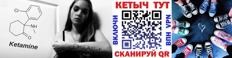купить  сайты  Сарапул  OMG как зайти  Кетамин VHQ 