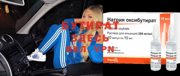 MDMA Алексеевка