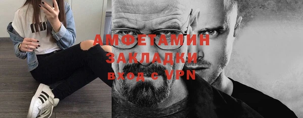 мефедрон мука Абдулино