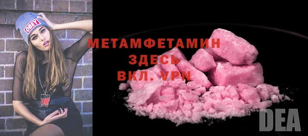 мефедрон мука Абдулино