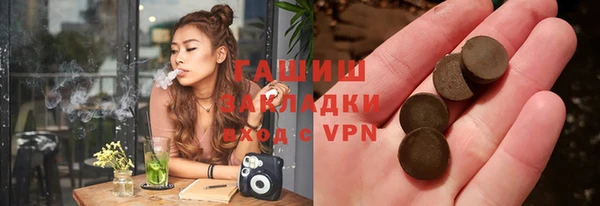 мефедрон мука Абдулино