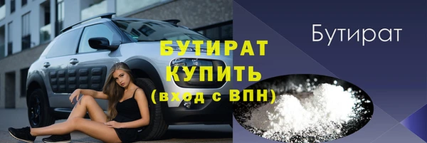 Альфа ПВП Абаза