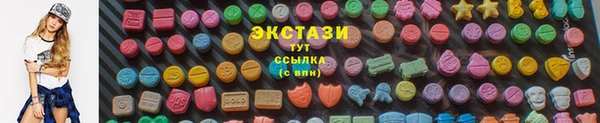 наркотики Алзамай