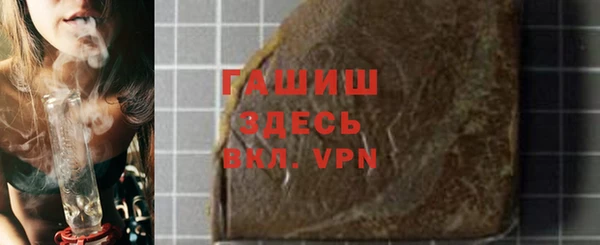 синтетический гашиш Абинск