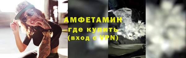 синтетический гашиш Абинск