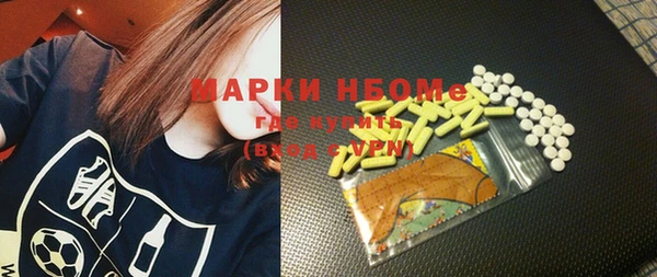 мефедрон мука Абдулино