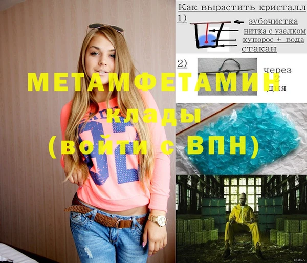 Альфа ПВП Абаза