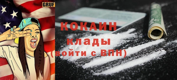 мефедрон мука Абдулино