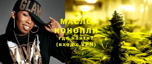 Альфа ПВП Абаза
