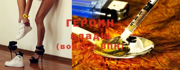 мефедрон мука Абдулино