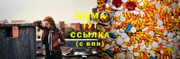 Альфа ПВП Абаза