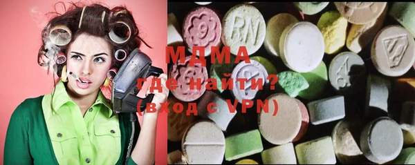 MDMA Алексеевка
