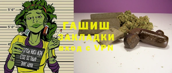 Альфа ПВП Абаза