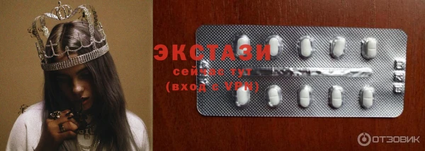синтетический гашиш Абинск