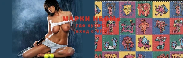 синтетический гашиш Абинск