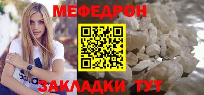 МДПВ Свободный