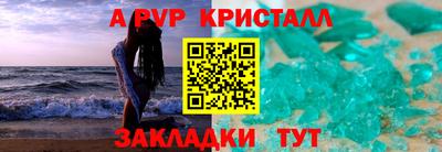 марихуана Северобайкальск
