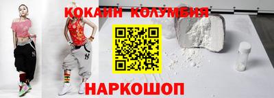 марихуана Северобайкальск