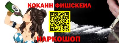 марихуана Северобайкальск