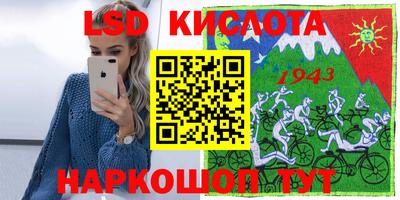 марихуана Северобайкальск