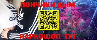 марихуана Северобайкальск