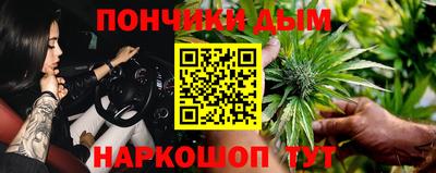 марихуана Северобайкальск