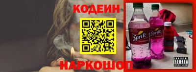 марихуана Северобайкальск