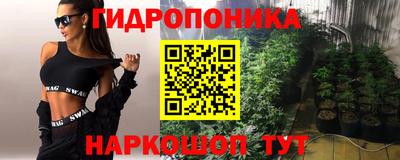 марихуана Северобайкальск