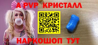 марихуана Северобайкальск
