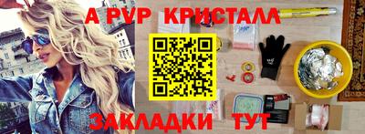 марихуана Северобайкальск