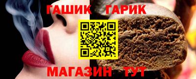 марихуана Северобайкальск