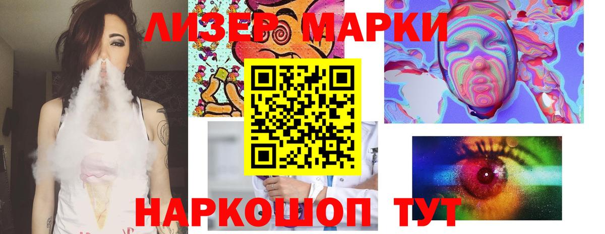 LSD-25 экстази ecstasy Сарапул