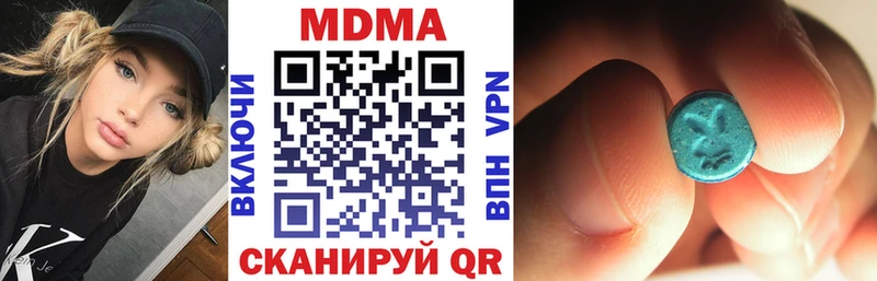 MDMA crystal  сколько стоит  Сарапул 