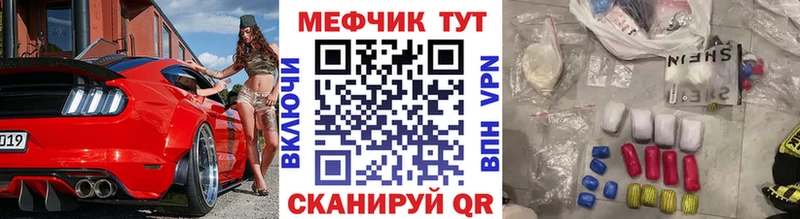KRAKEN сайт  купить   Сарапул  Меф 4 MMC 