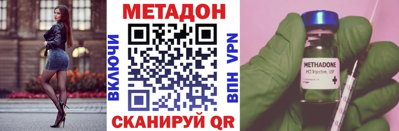 цены наркотик  Сарапул  МЕТАДОН кристалл 