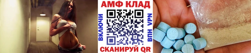 МЕТАМФЕТАМИН пудра  наркотики  Сарапул 