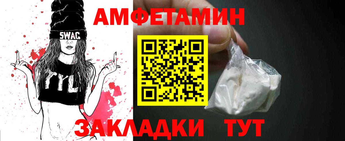 Первитин кристалл  Первитин кристалл  Метамфетамин  Вход с VPN  Сарапул 