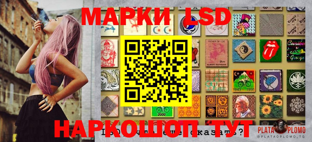 Сарапул  Наркотические марки 1500мкг  Вход с VPN  Наркотические марки  Наркотические марки 1500мкг 
