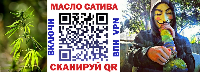 купить   Сарапул  Дистиллят ТГК концентрат 