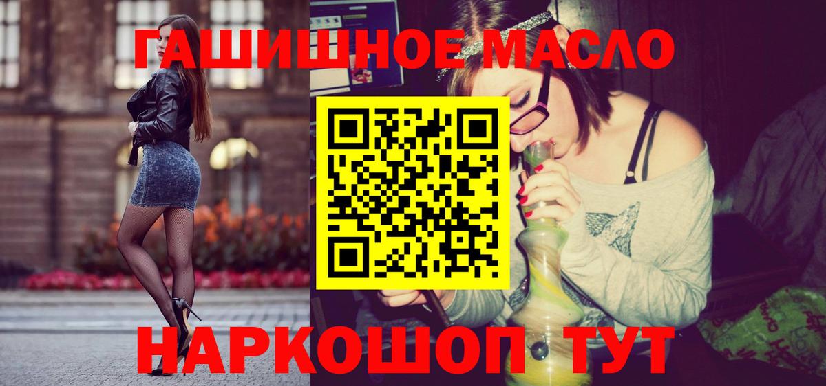 Дистиллят ТГК вейп с тгк  ТГК вейп с тгк  Вход с VPN  Сарапул 